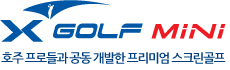 X-GOLF MINI