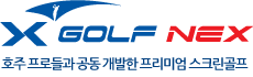 X-GOLF NEX
